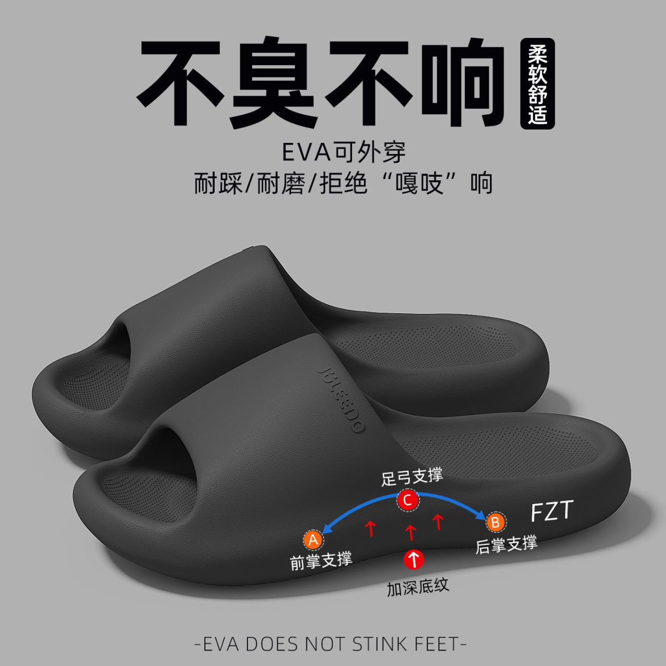 (500-599)新款厚微瑕疵EVA时尚情侣卡通凉拖鞋一家居家用防滑耐磨