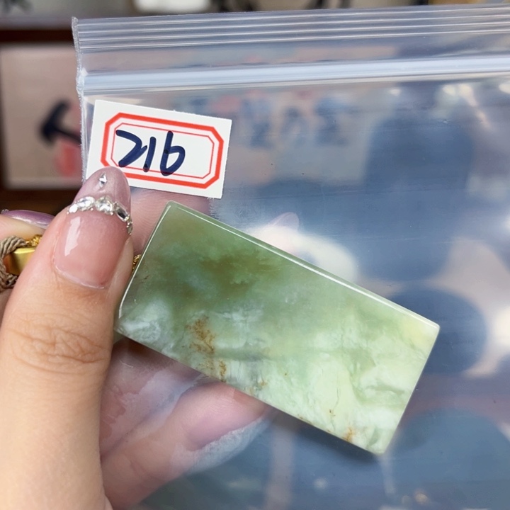 和田玉未镶嵌和田玉