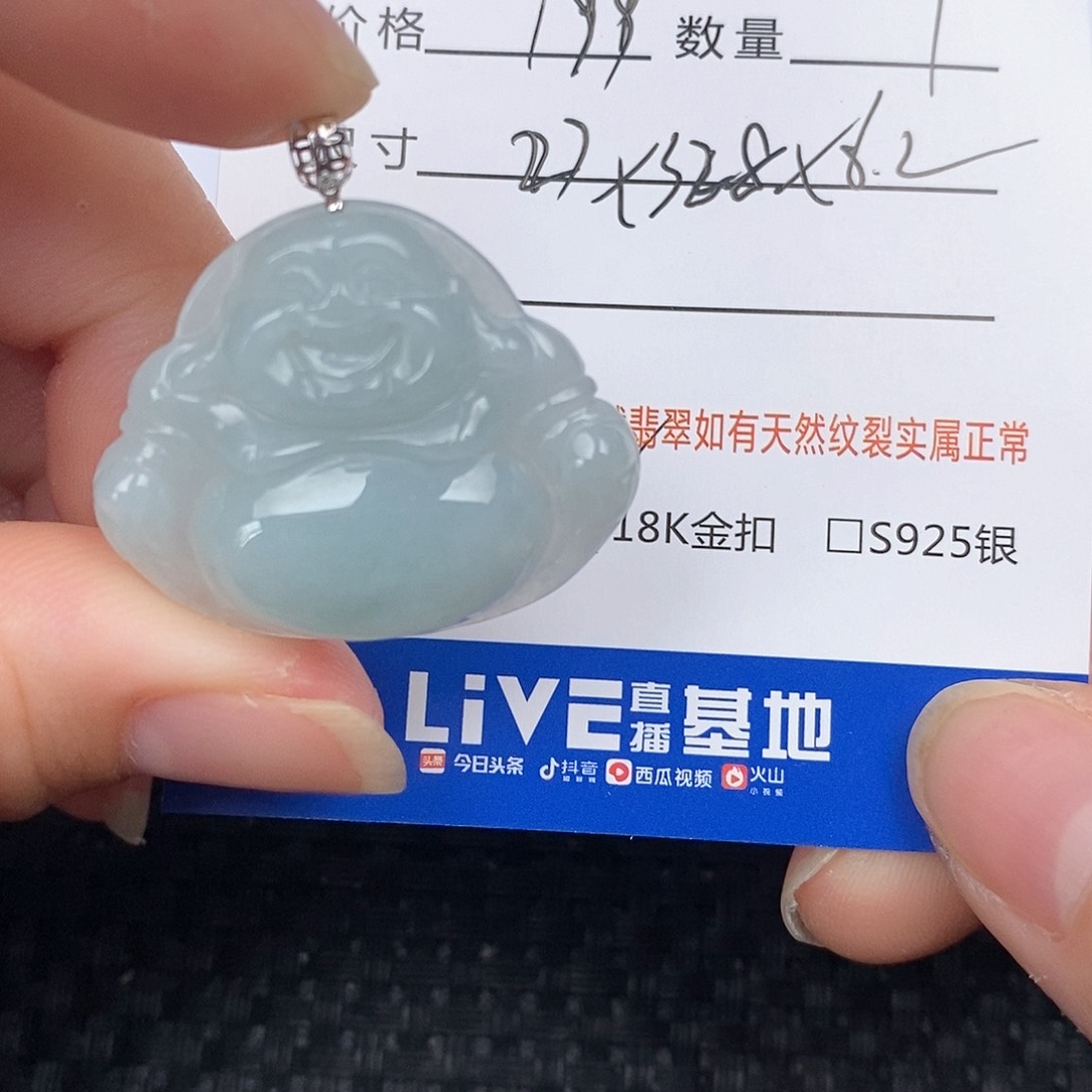 翡翠18K金镶嵌颈饰吊坠