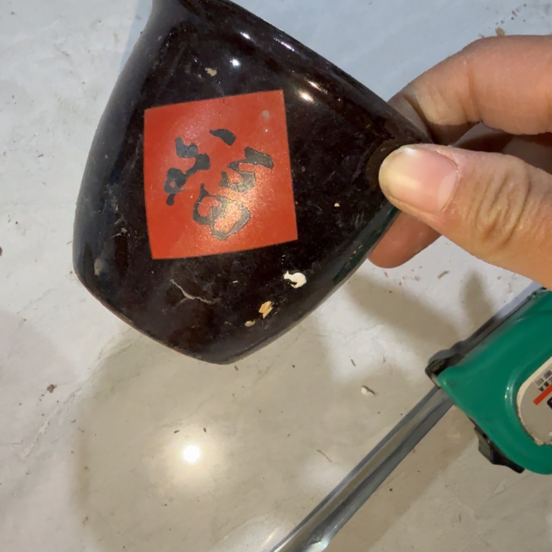 茶盏我们是有共同话题有分歧