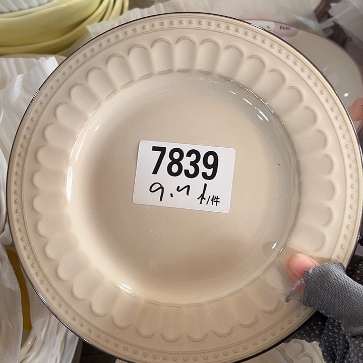 瓷外贸陶瓷微瑕7839