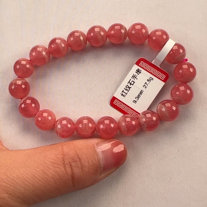 菱锰矿（红纹石）手串未镶嵌