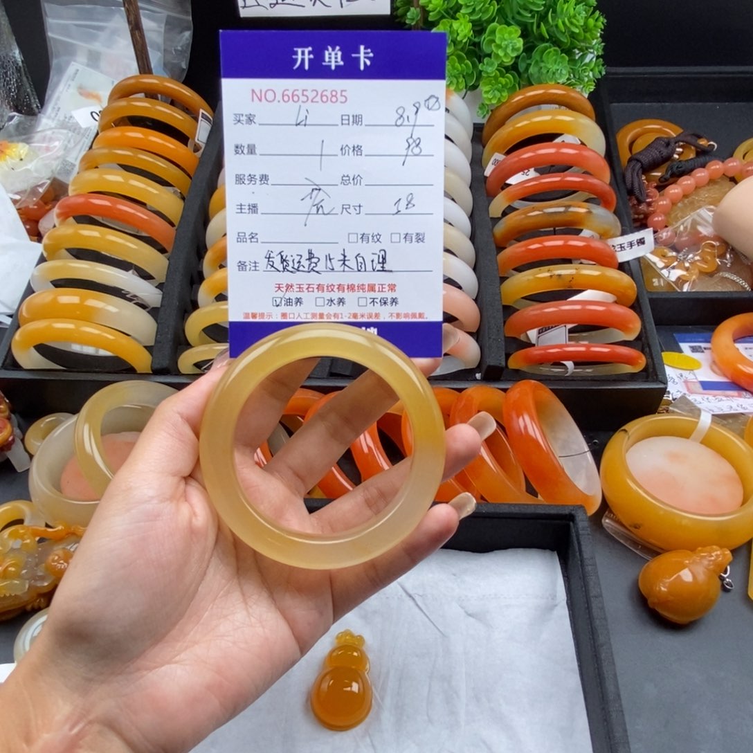 石英质玉（黄龙玉）未镶嵌手镯52685