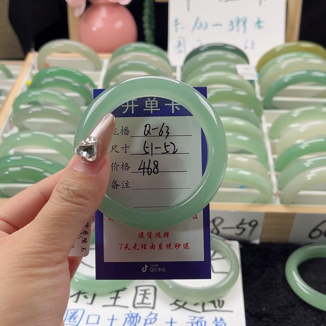 石英质玉手镯未镶嵌