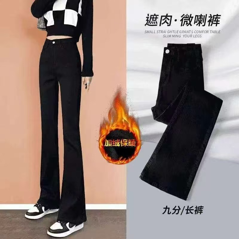 黑色弹力微喇牛仔裤女秋装2025新款高腰显瘦女款爆款女士喇叭裤T