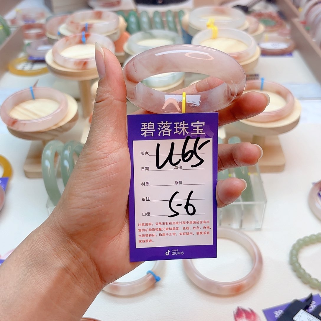 石英质玉手镯未镶嵌卡****?