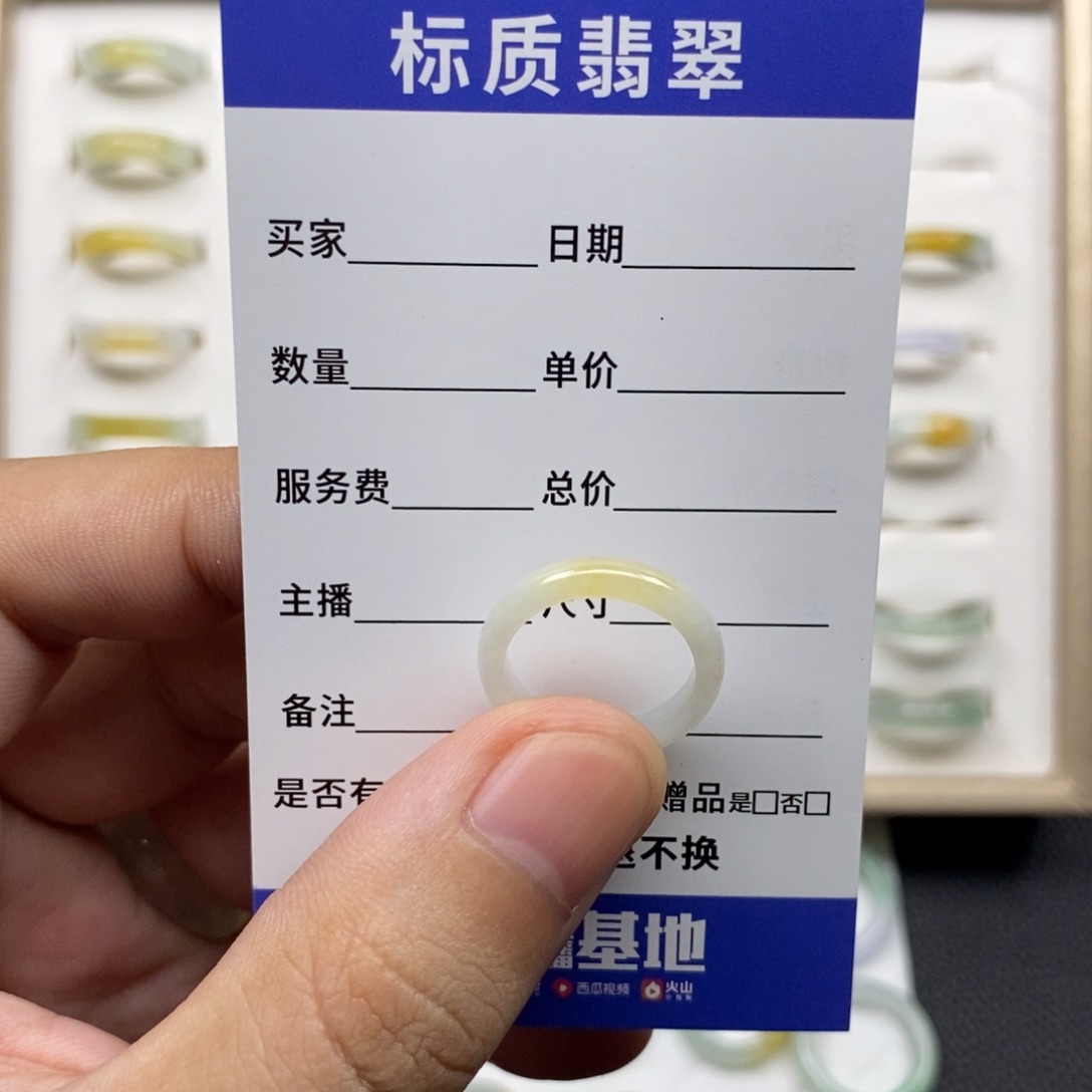 未镶嵌戒指翡翠黄翡10圈口