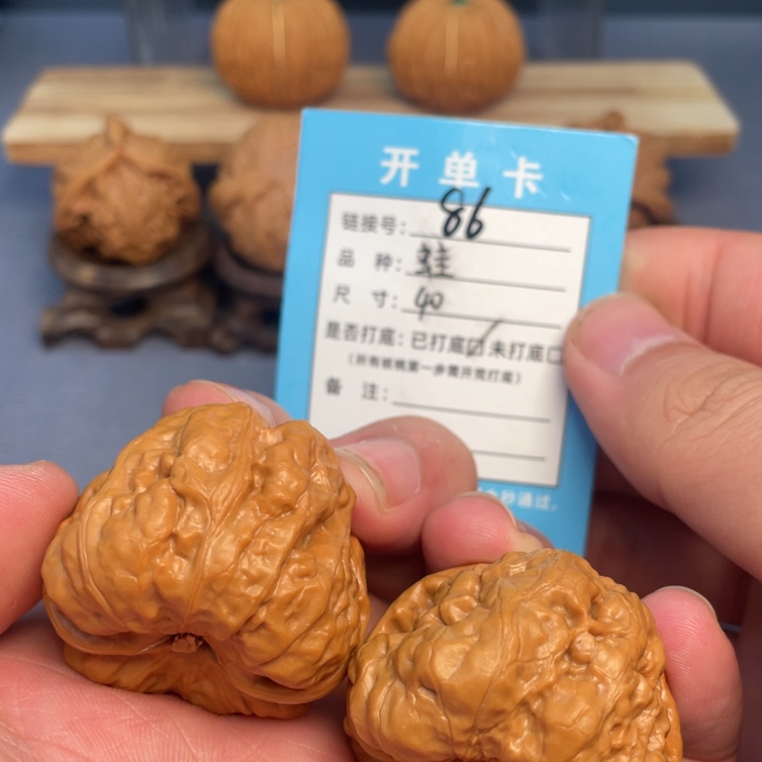 文玩核桃把件文玩