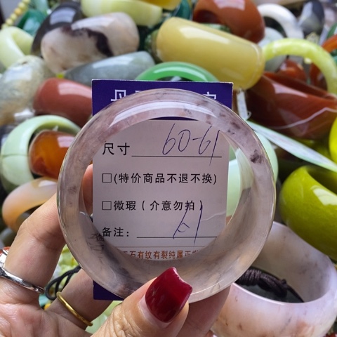 石英质玉手镯未镶嵌