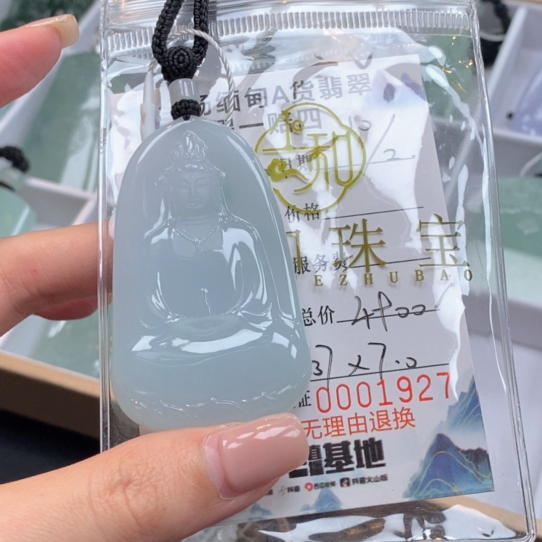 翡翠颈饰未镶嵌阳***8翡翠