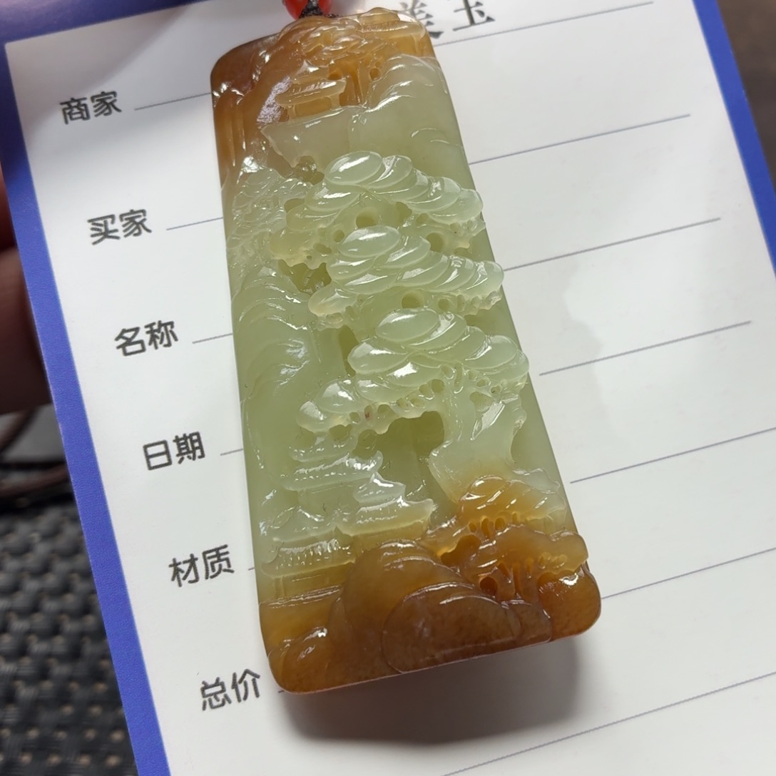 和田玉未镶嵌颈饰