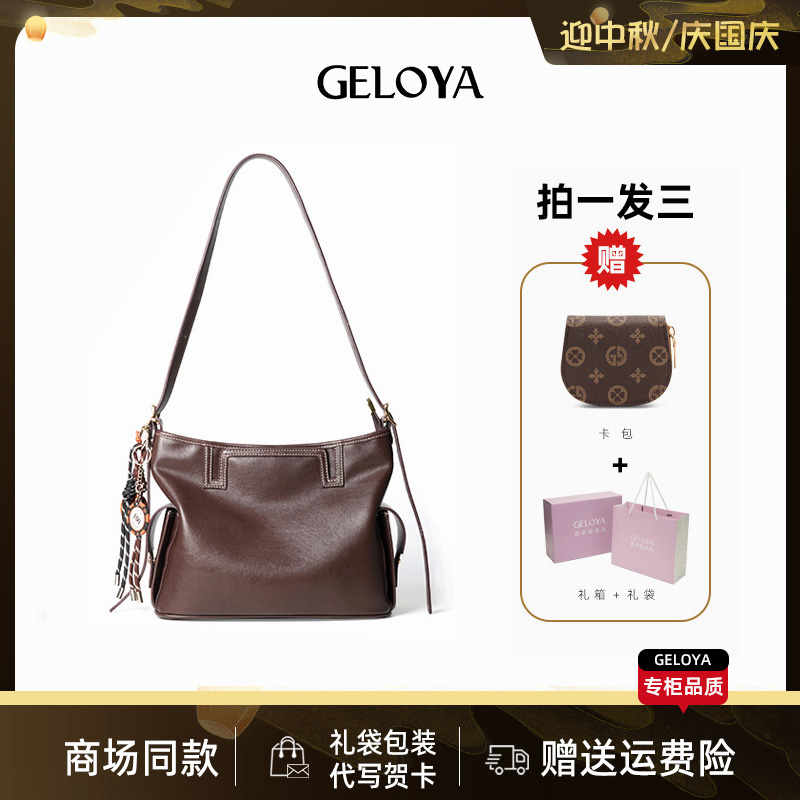 GELOYA/2025夏季牛皮托特包复古百搭女包大容量单肩挎包GL01620