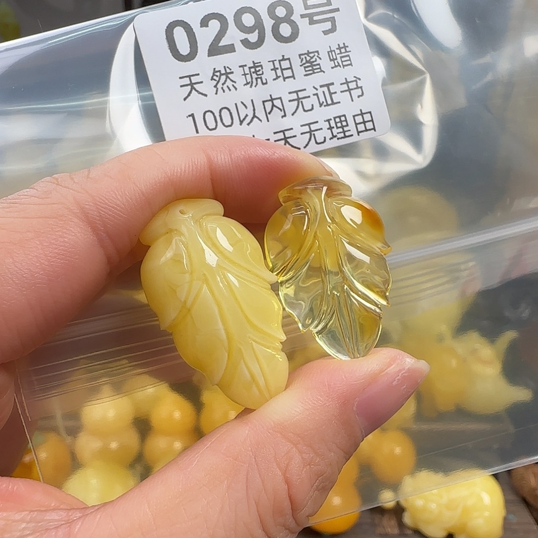 琥珀未镶嵌珠宝奇石