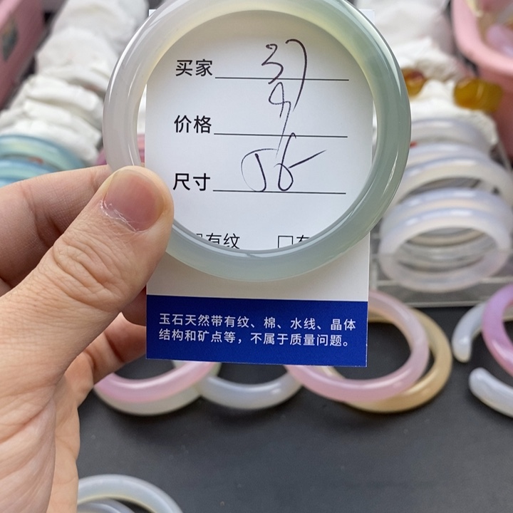 玛瑙/玉髓未镶嵌手镯37