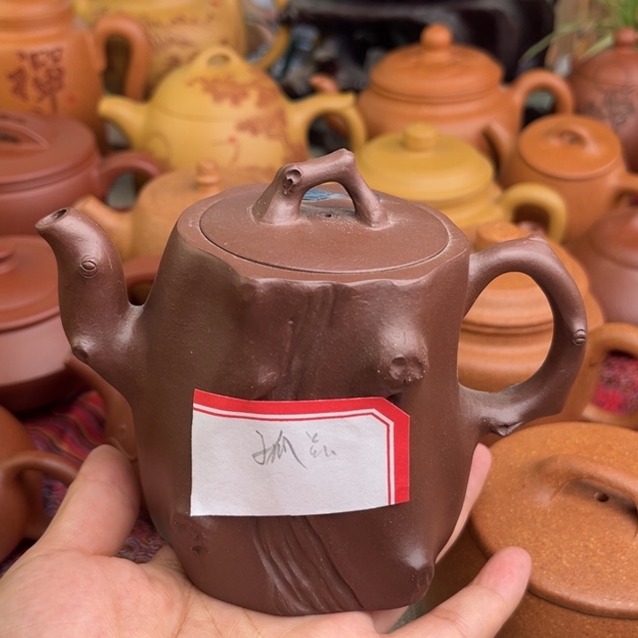 茶壶紫砂原矿老紫泥树桩孤品清仓260cc