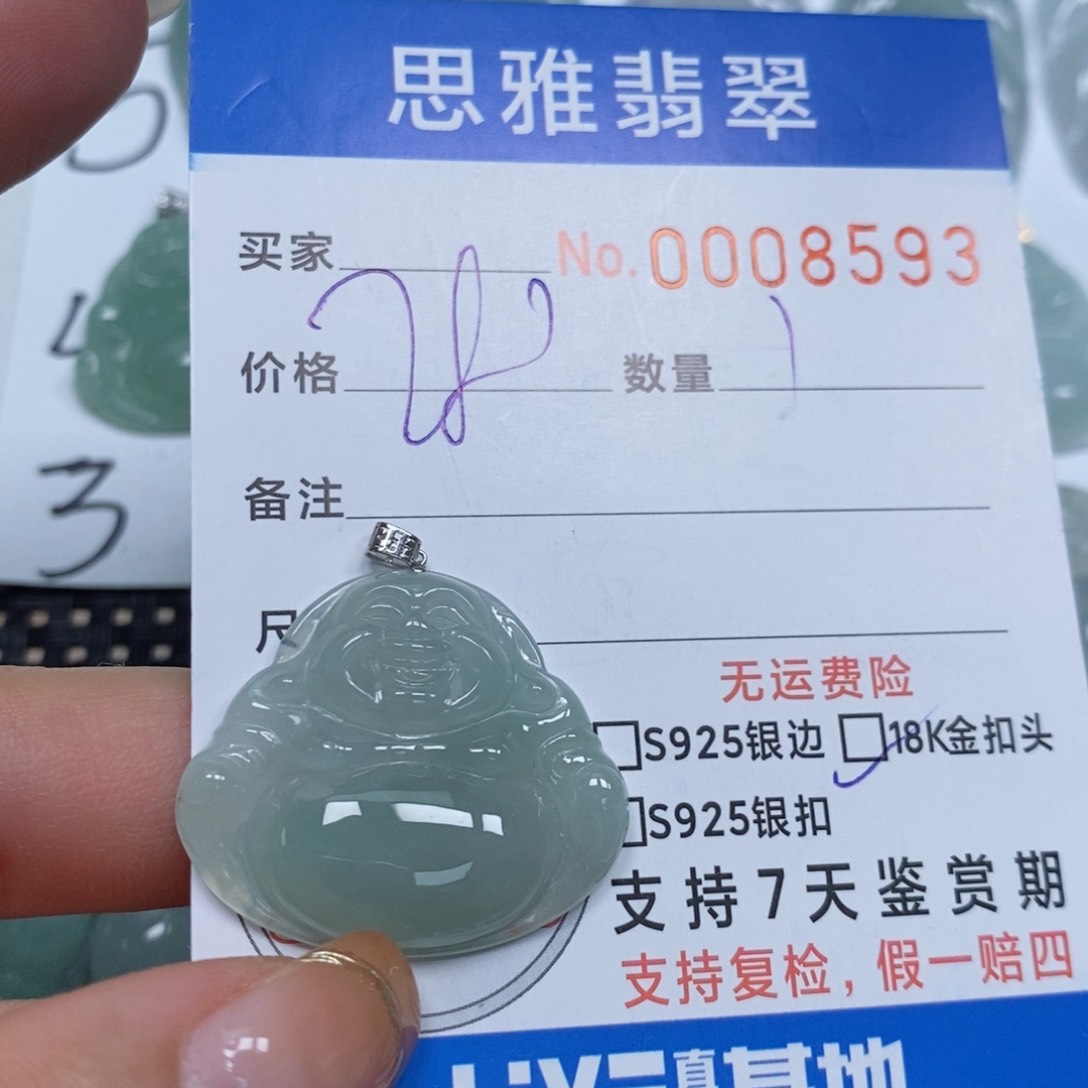 翡翠颈饰未镶嵌天然缅甸翡翠