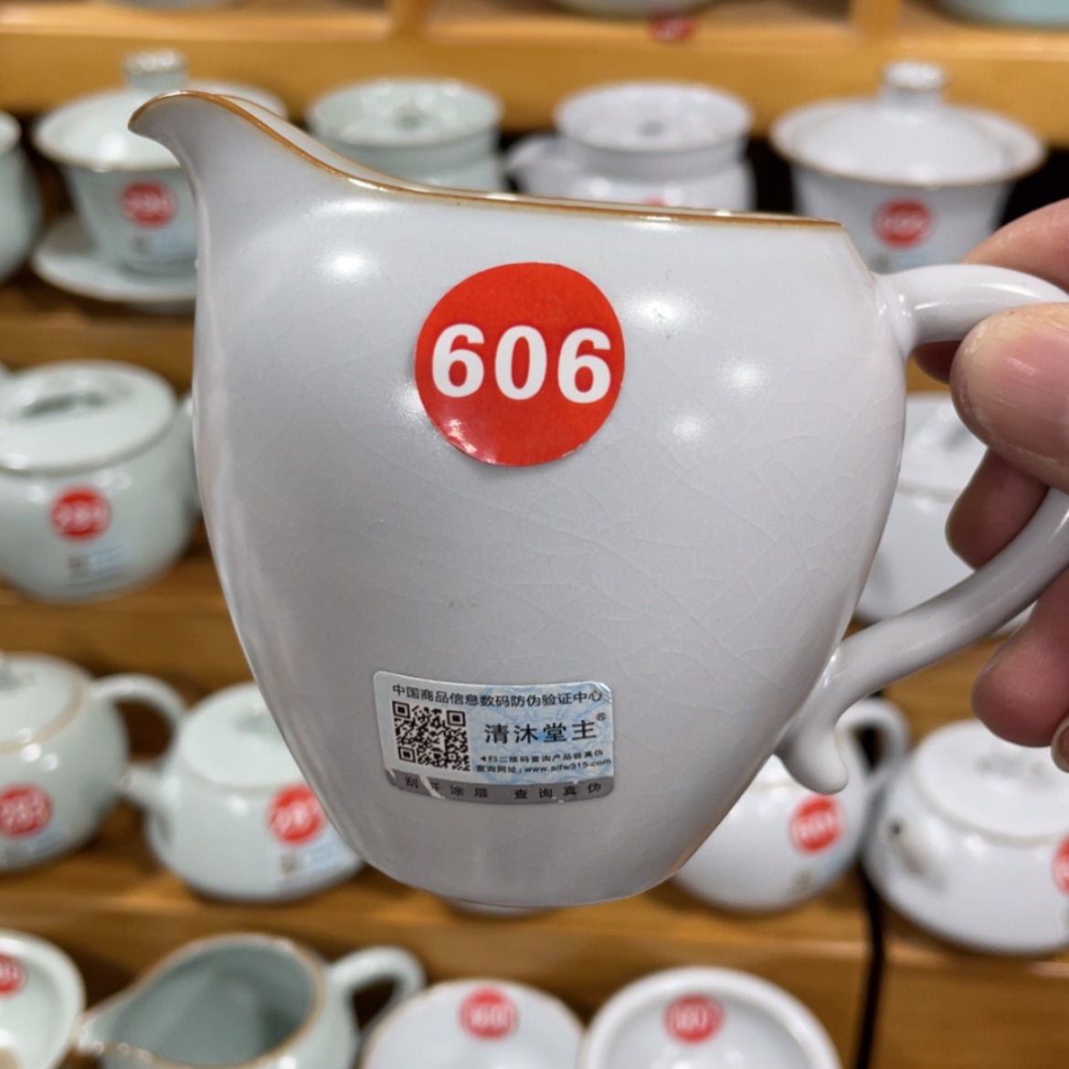 【闪购商品】陶瓷茶具茶杯家用