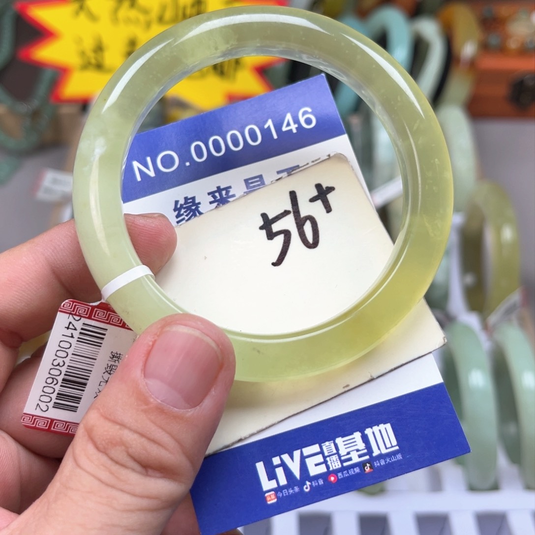 蛇纹石玉手链未镶嵌