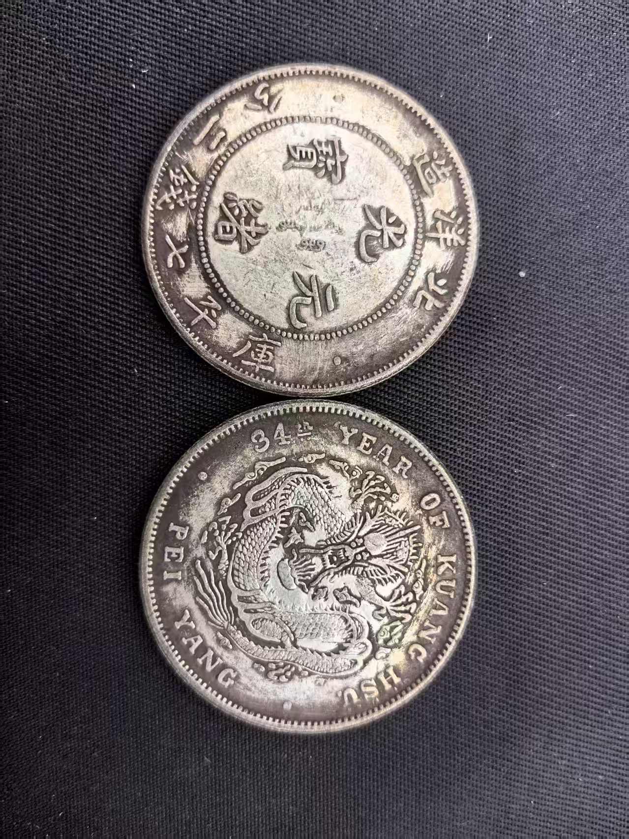 193-精选手工复制铜银复古纪念