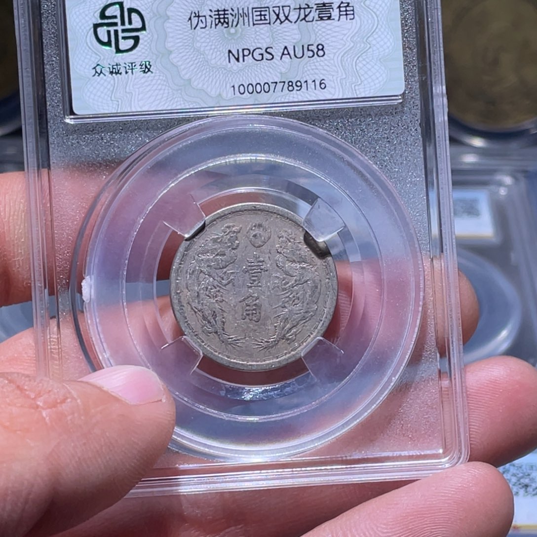 金属江南收藏江南柴9116