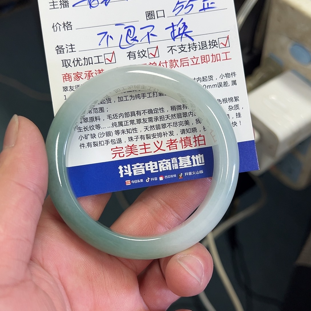 养***多翡翠未镶嵌手镯手镯