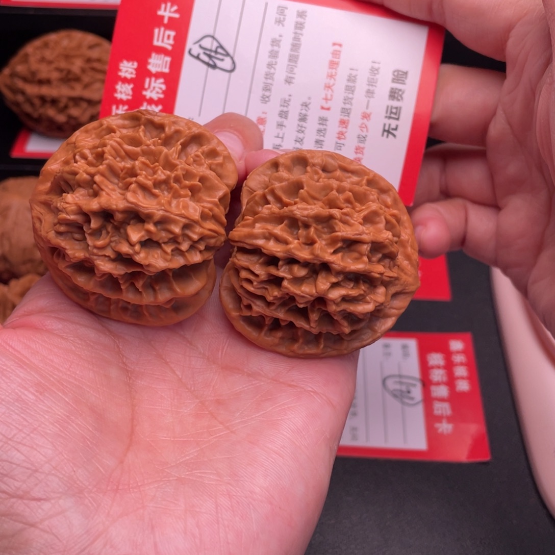 文玩核桃把件帝王46克重49