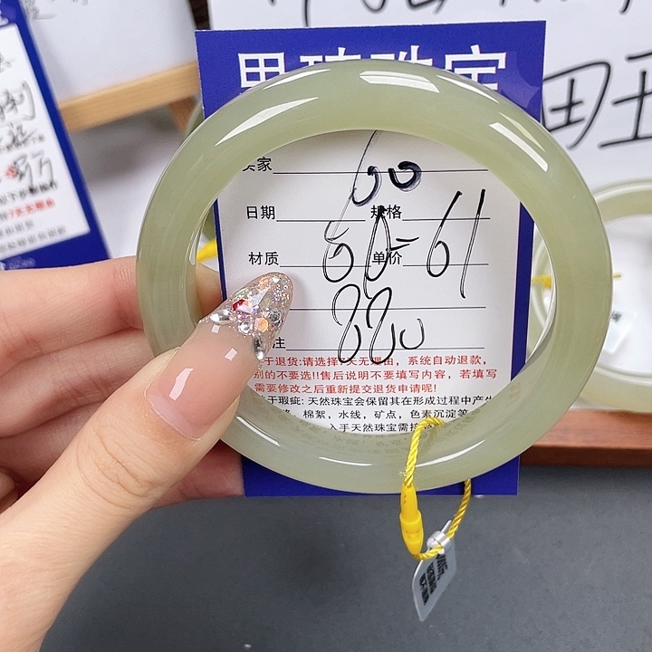 和田玉手镯未镶嵌