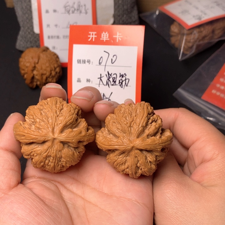 核桃摆件精品大啊粗筋46尺070