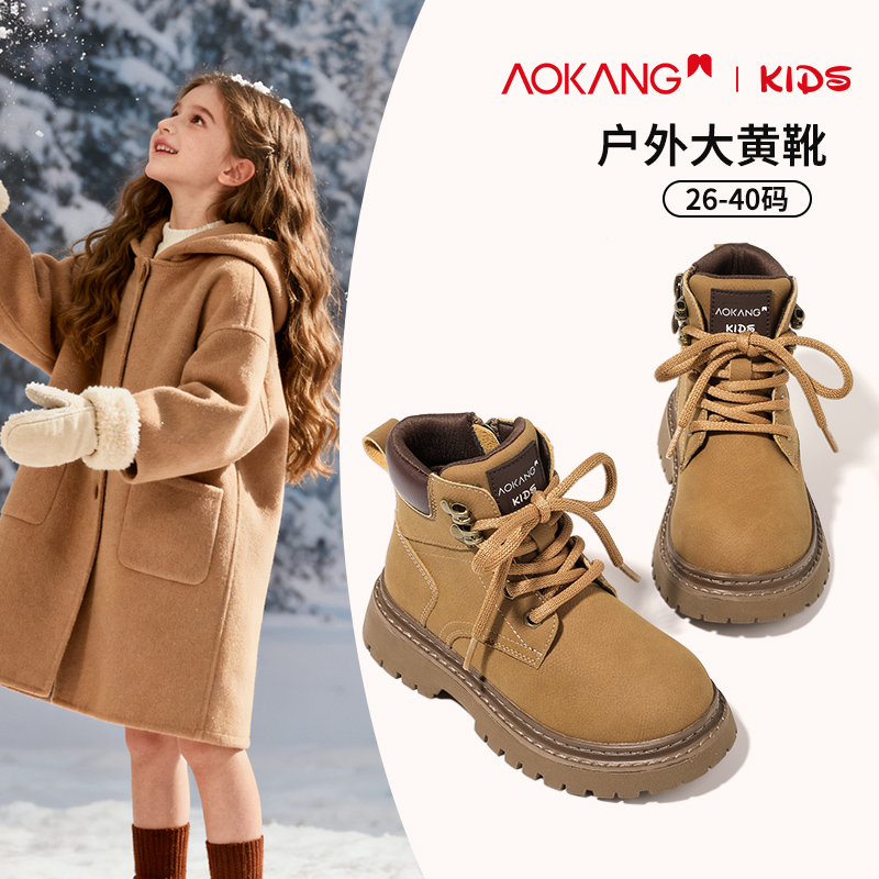 奥康儿童马丁靴2025冬季新款加绒靴子春秋中大童英伦风女童短靴男