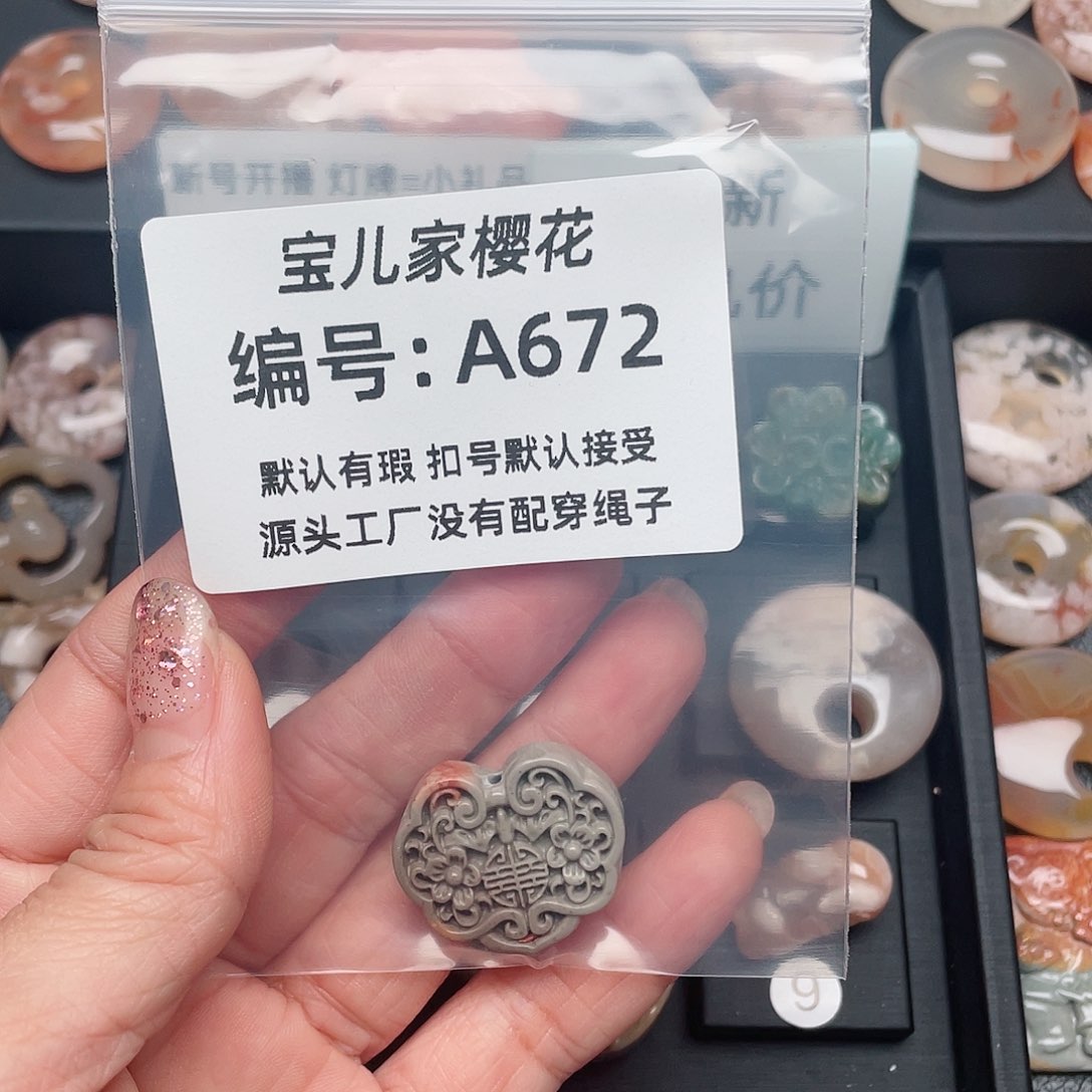 玛瑙/玉髓颈饰未镶嵌桐****⁸