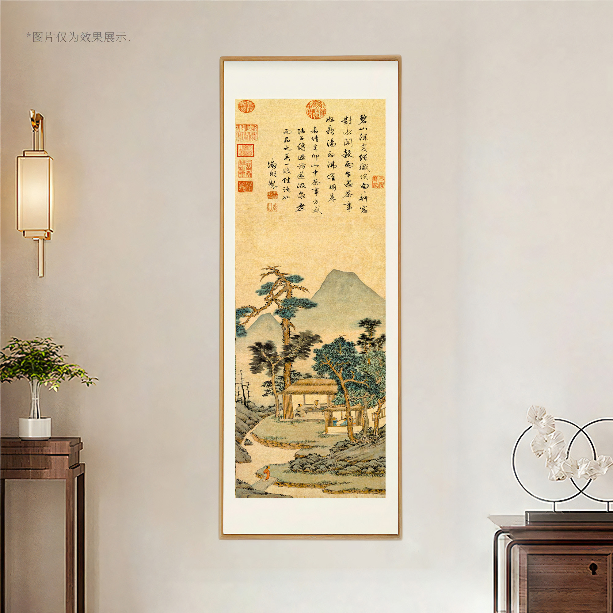 【品茶图】玄关 茶室  餐厅 书房 客厅 装饰挂画 中式 实木精装裱
