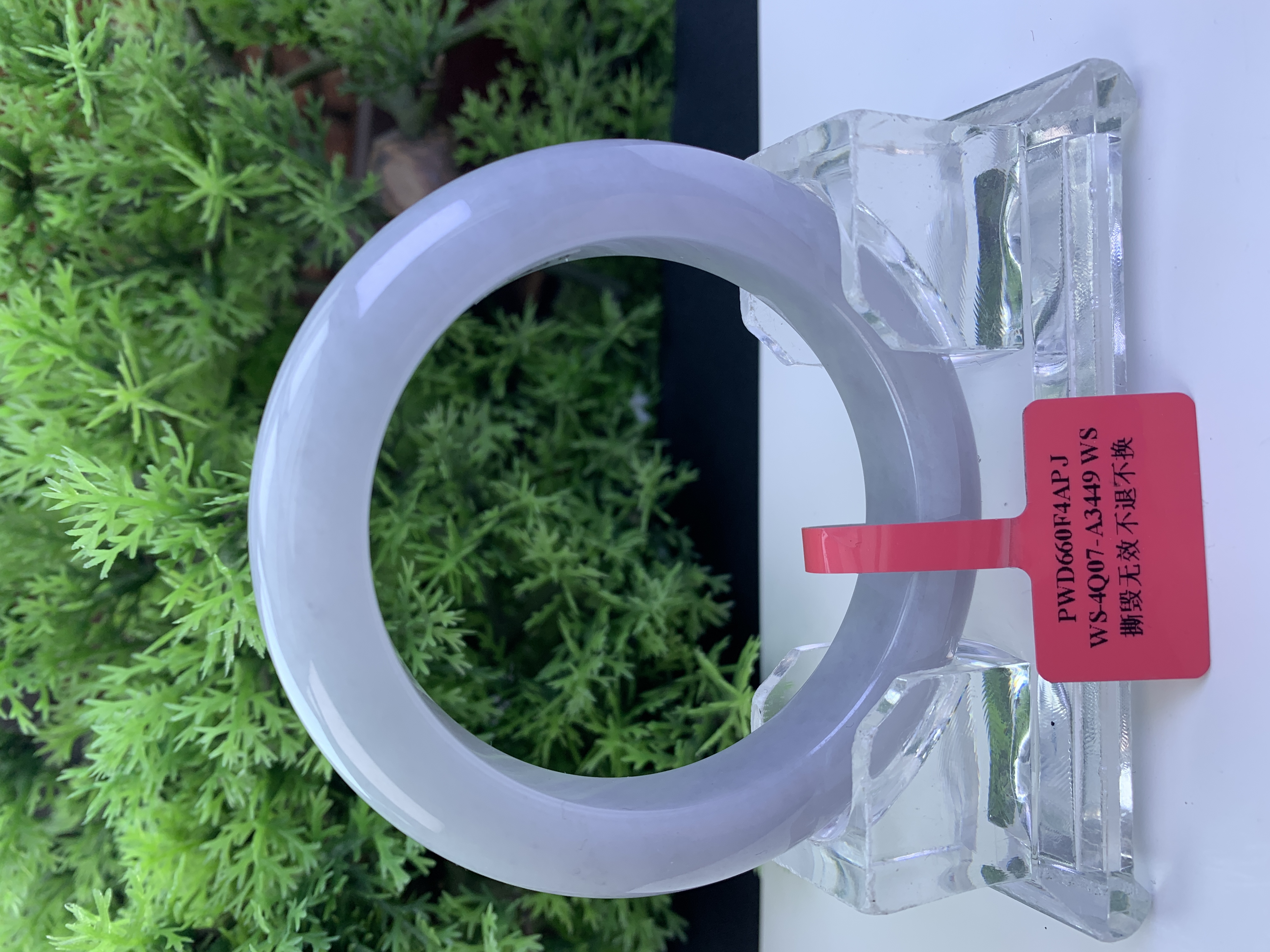 【刘思懿】天然缅甸A货翡翠手镯-Q-5