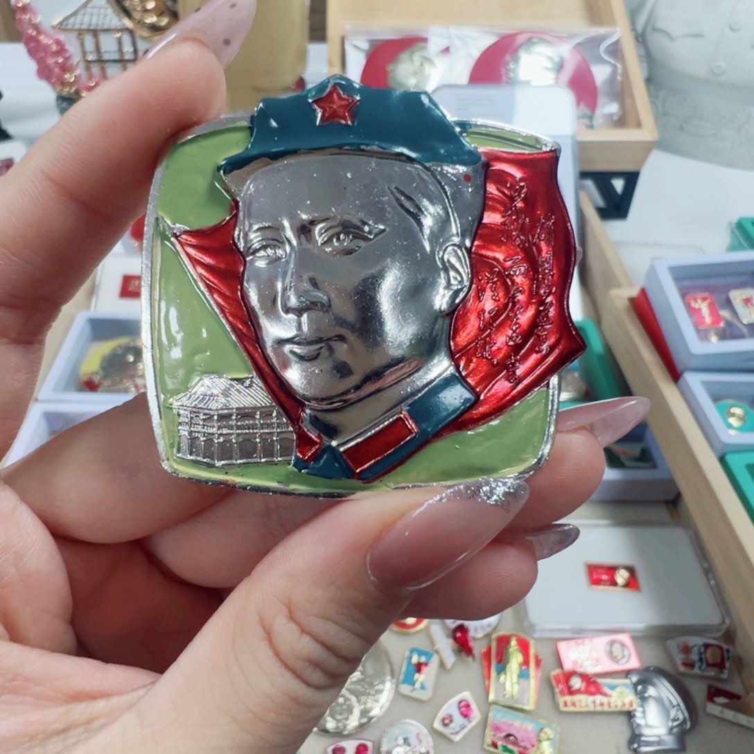 戊*直播间专用定向链接