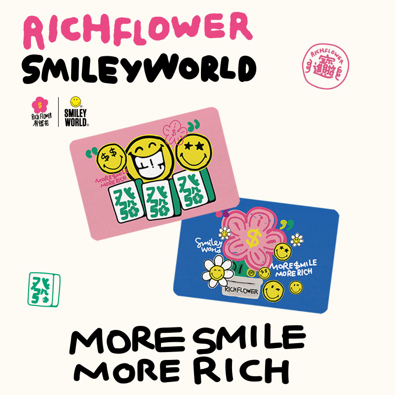 SMILEY有钱花入户玄关垫耐磨防滑贴地迅速除尘