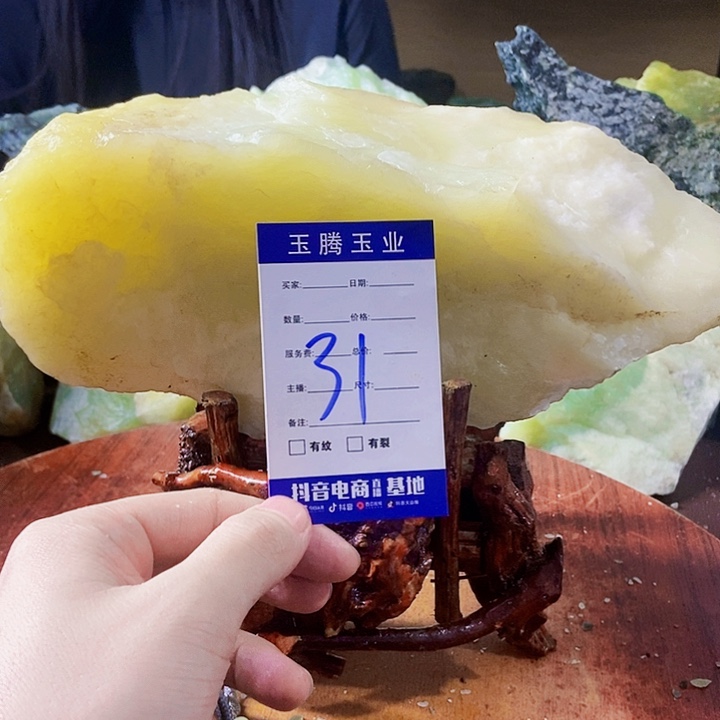 旮***埃蛇纹石玉未镶嵌岫玉原石