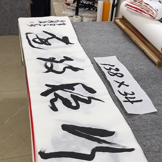 书法Lvqinzhenshufa