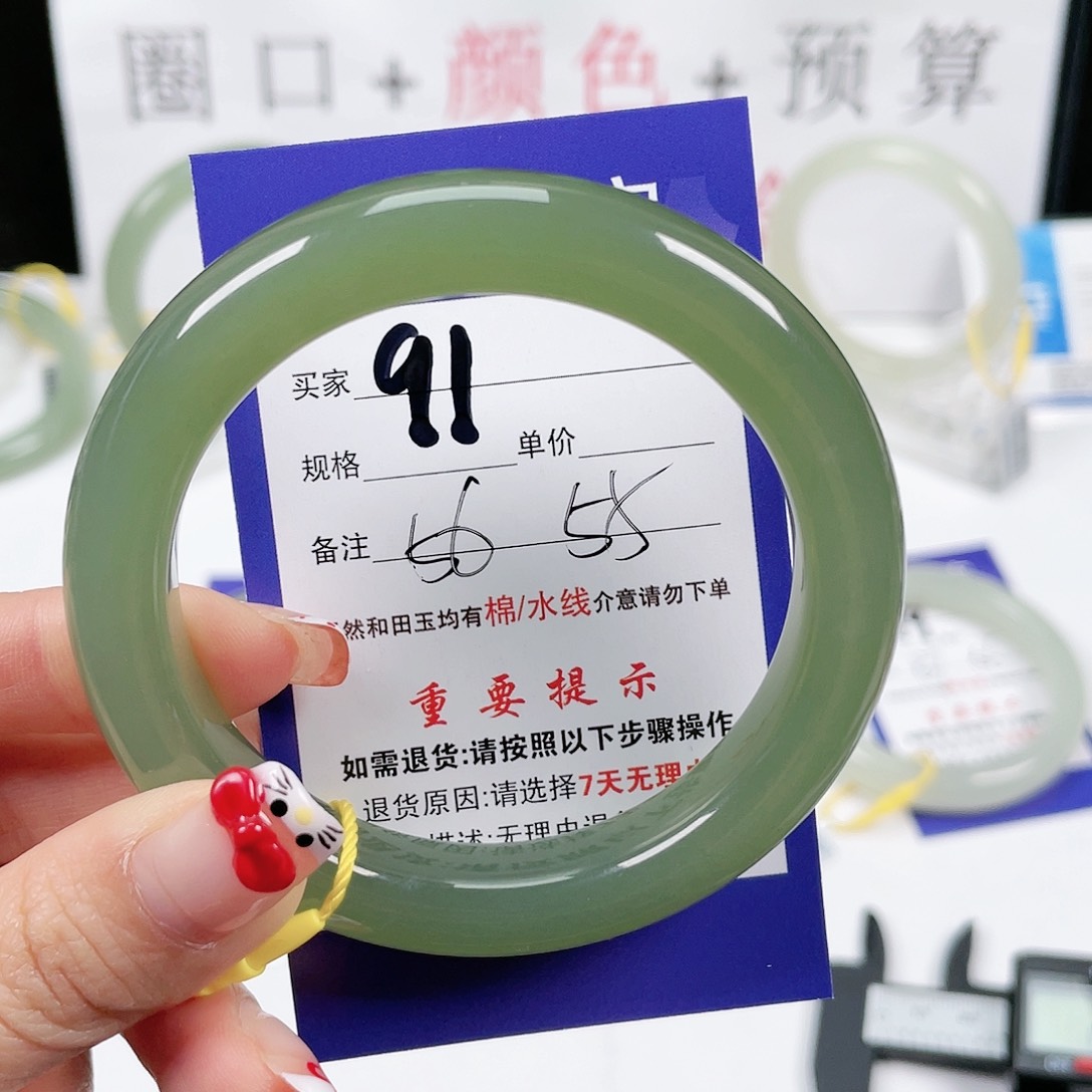 和田玉手镯未镶嵌