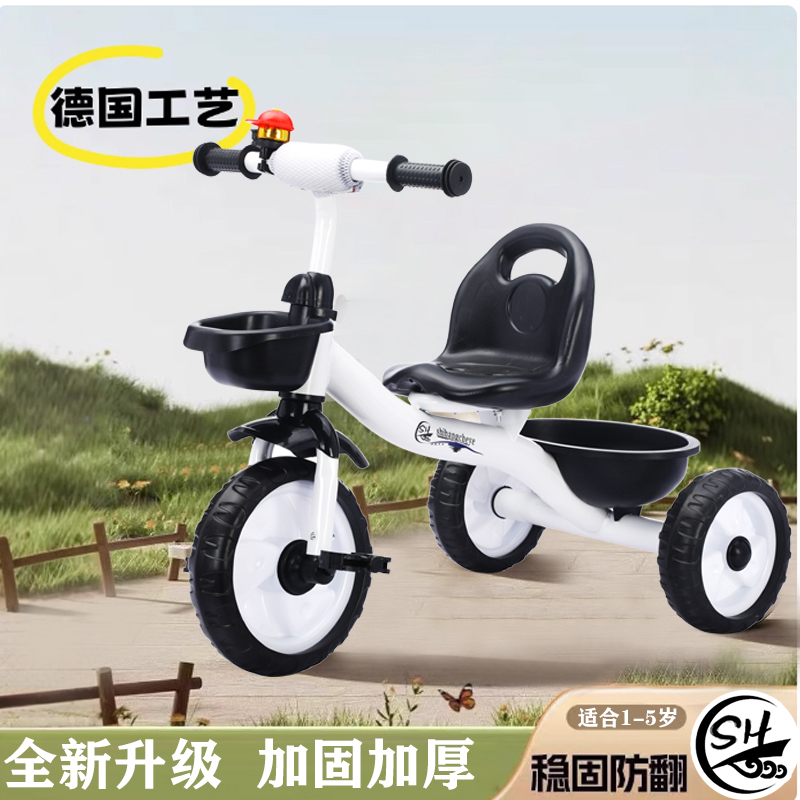 儿童三轮车脚踏车1-2-3-5岁男女宝宝儿童车小孩脚蹬车3轮车自行车