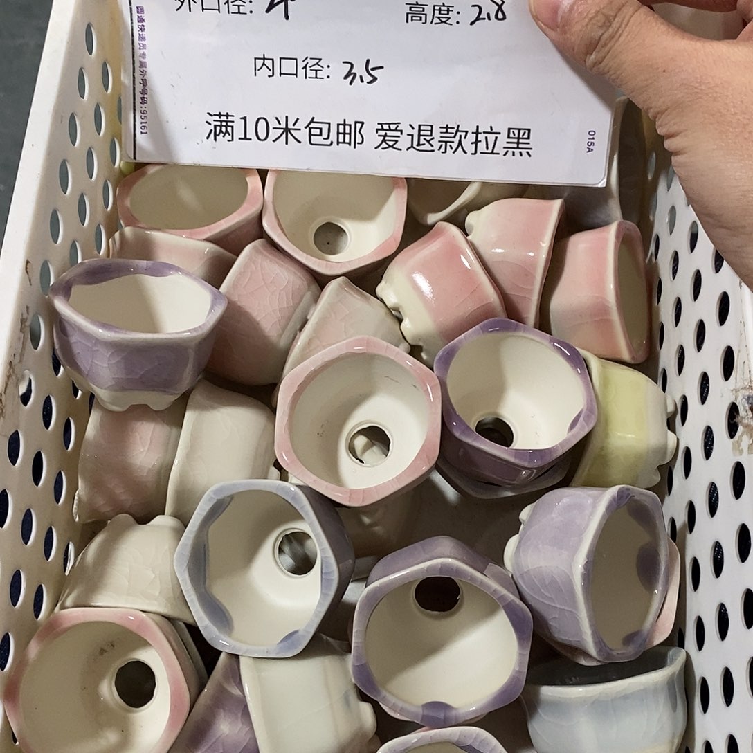 「满9.99米包邮」6个浮力