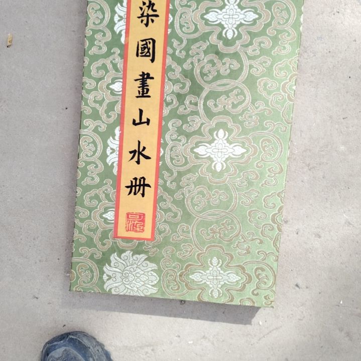 杯用****1瓷器古文观止瓷器古文