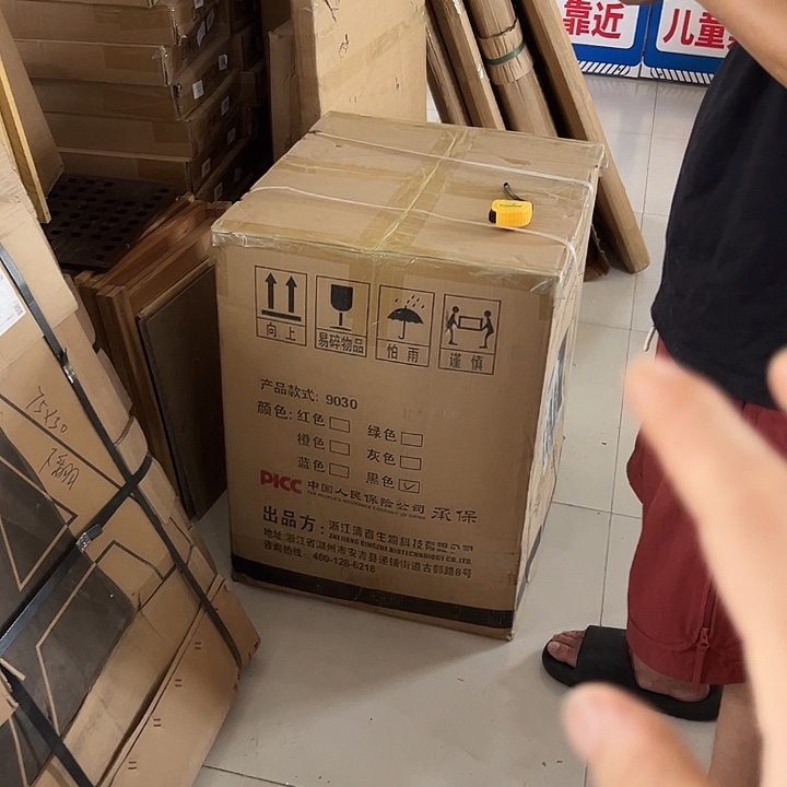 我***3123黑色椅子不退不换