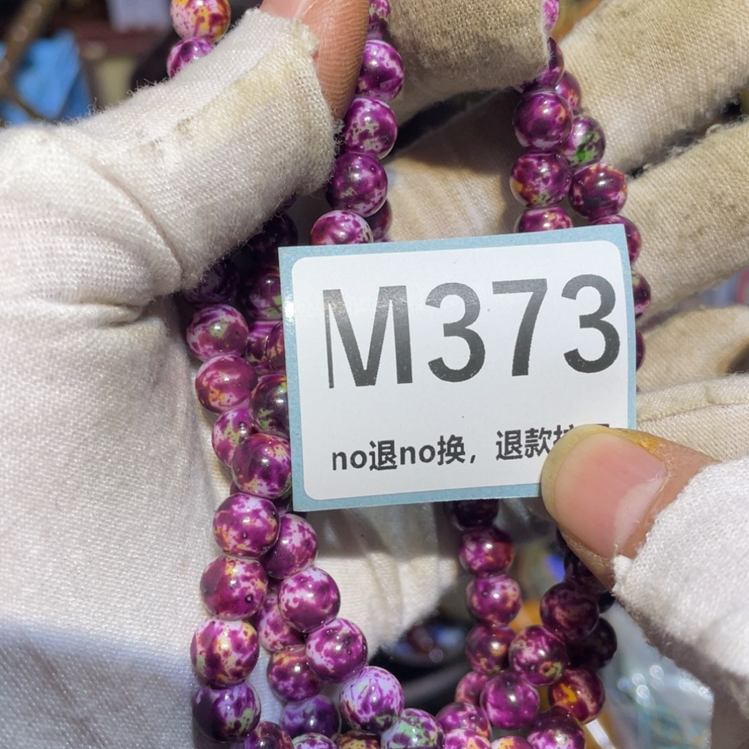 顺***溜陶瓷闲云直播火爆热卖