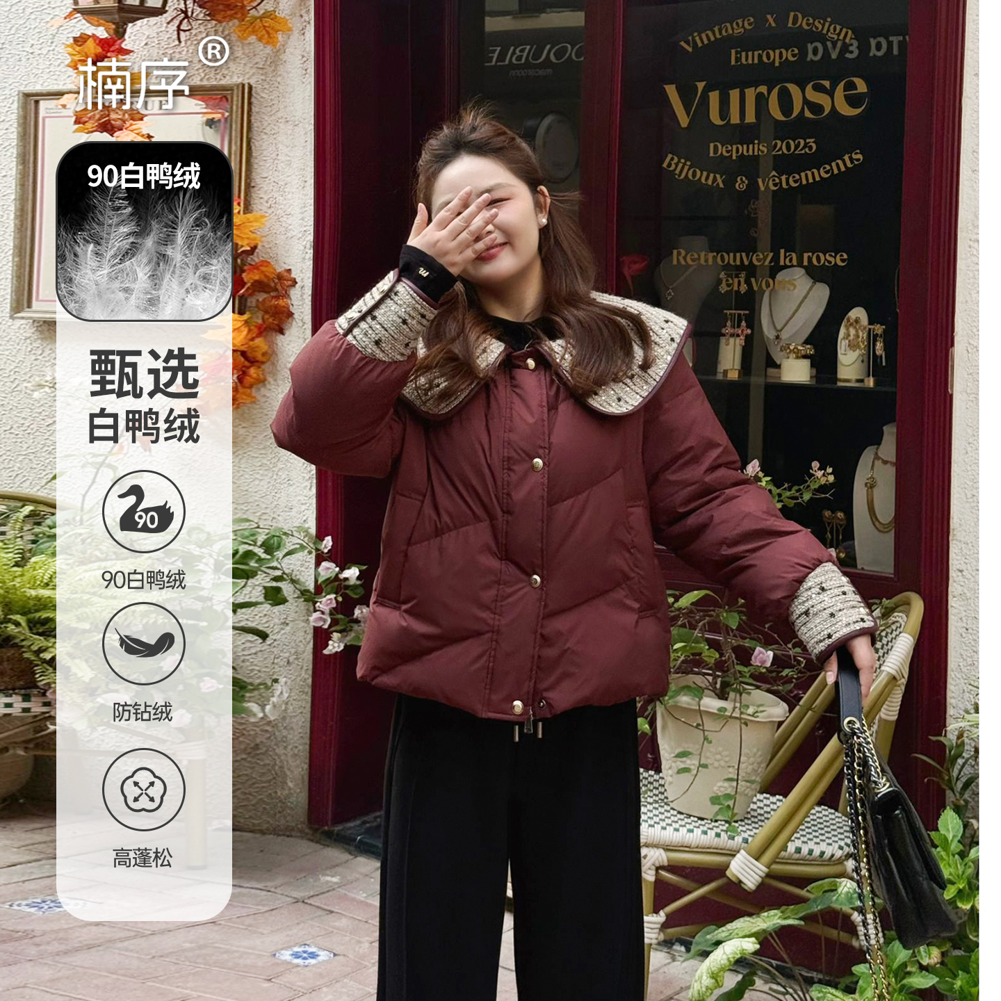 楠序源子微胖女装 2025冬季不臃肿白90鸭绒保暖羽绒服女款YZ38081