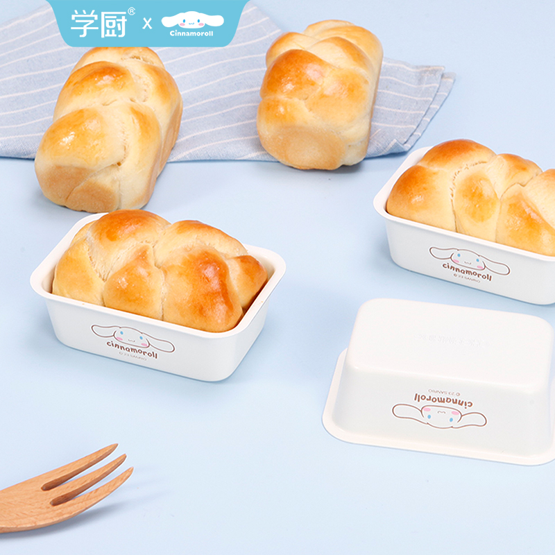学厨 玉桂狗正版授权迷你面包模具长方形不粘家用蛋糕烘焙模具