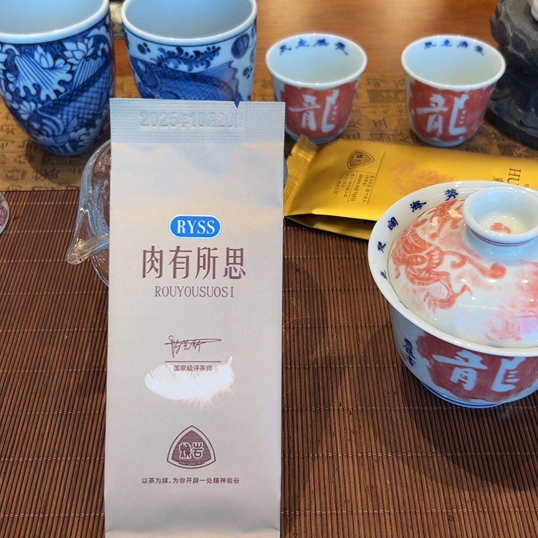 肉有所思一泡99999999999999