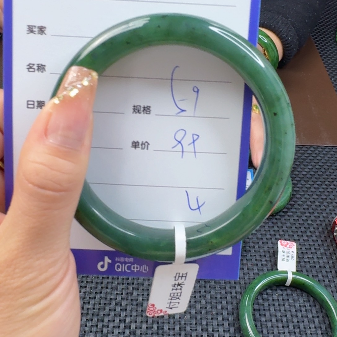 和田玉（碧玉）手镯未镶嵌