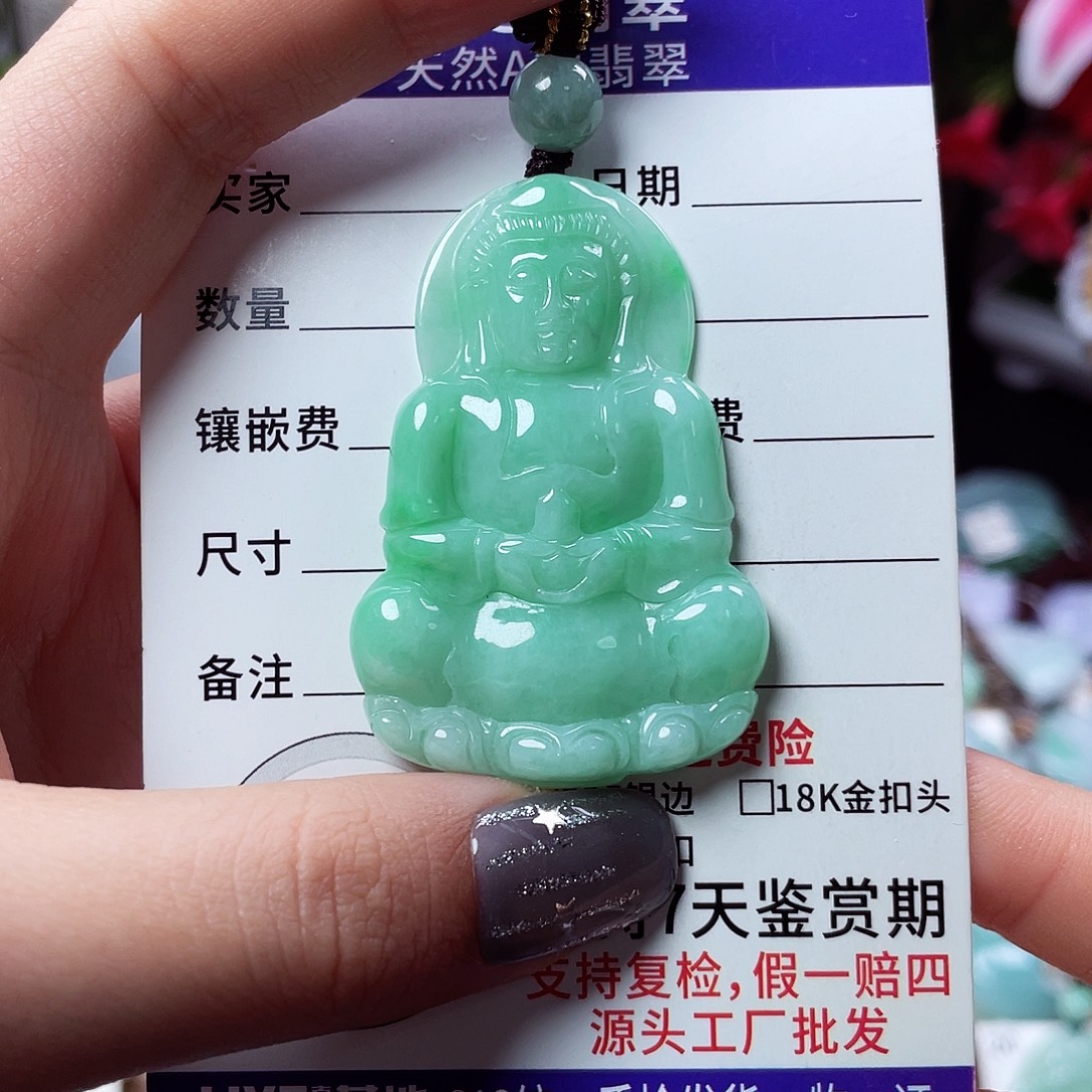 夕***梦翡翠未镶嵌颈饰观音