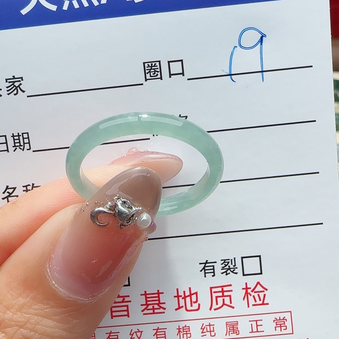 未镶嵌戒指翡翠翡翠