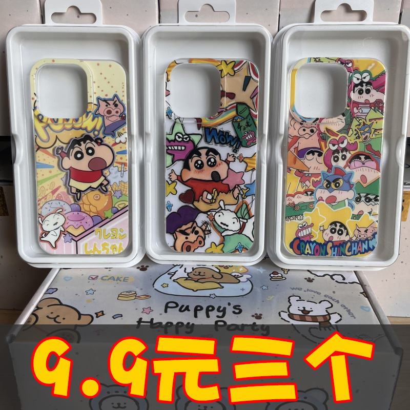 IMD壳iPhone苹果16手机壳15适用华为matep荣耀OPPO小米vivo三星