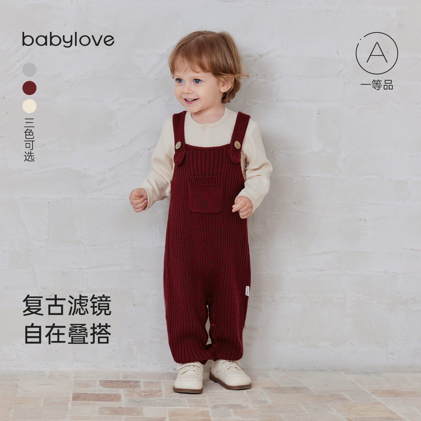 babylove婴幼儿背带裤针织毛线长裤秋冬外穿休闲裤宝宝叠穿束脚裤